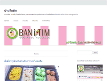 Tablet Screenshot of banitim.com